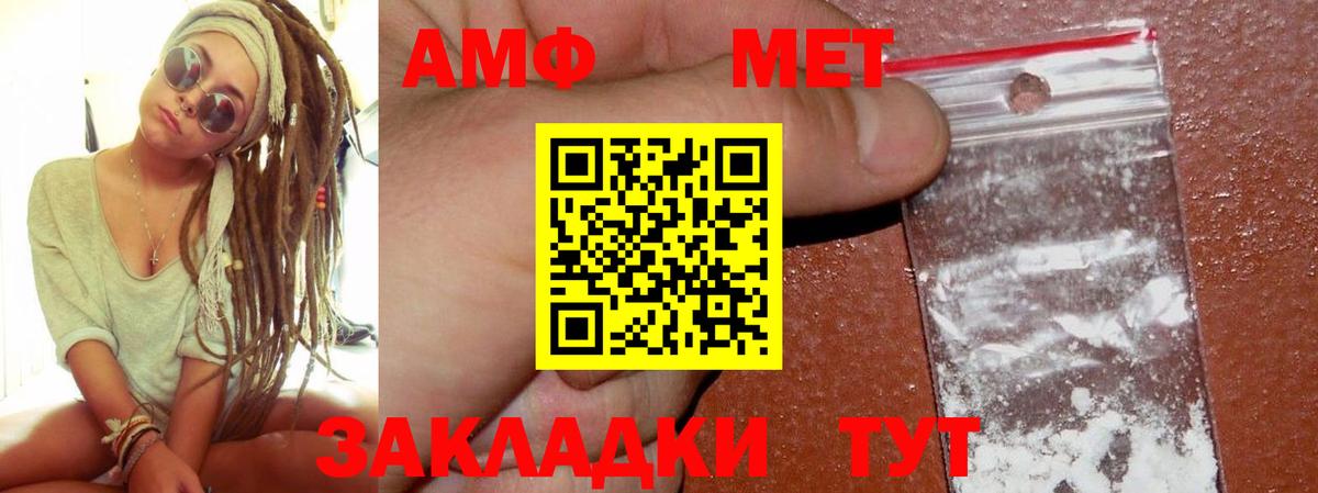 Богданович  Амфетамин 97%  Amphetamine  Вход с VPN 