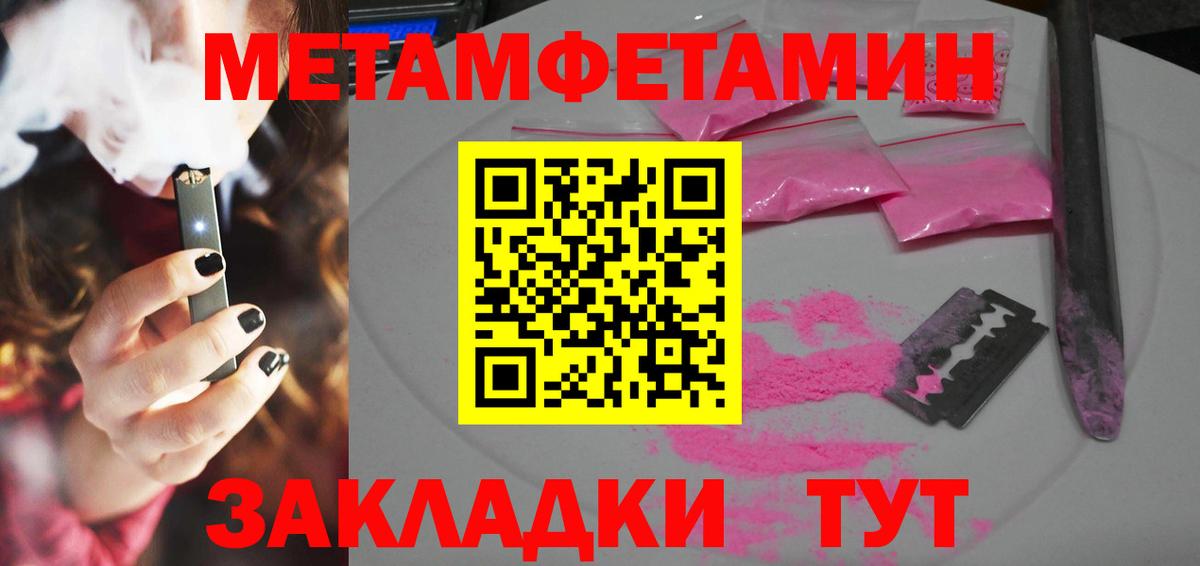 Амфетамин Богданович