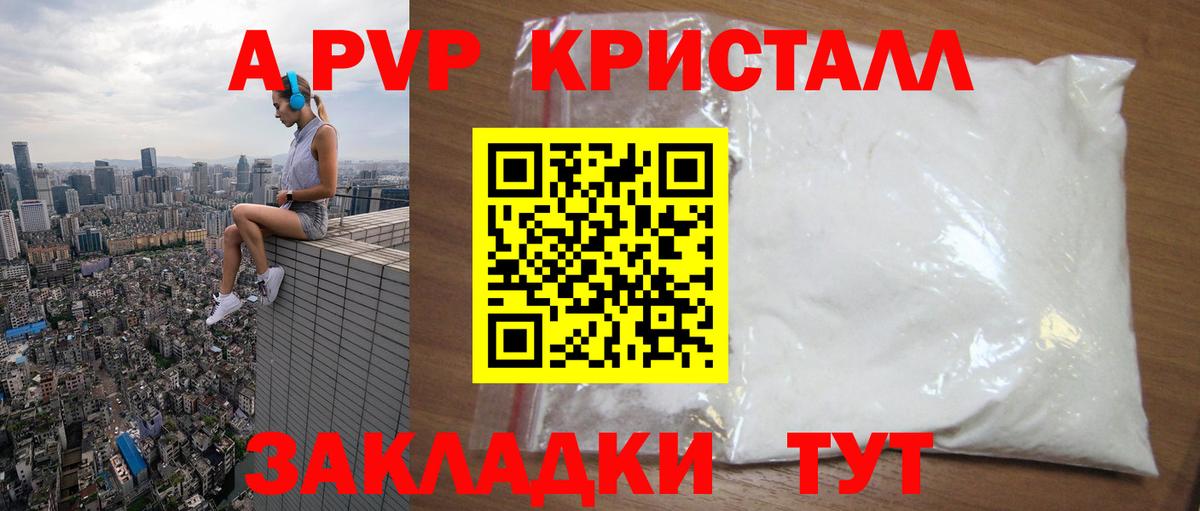 Alfa_PVP крисы CK  Вход с VPN  Богданович  A PVP СК КРИС 