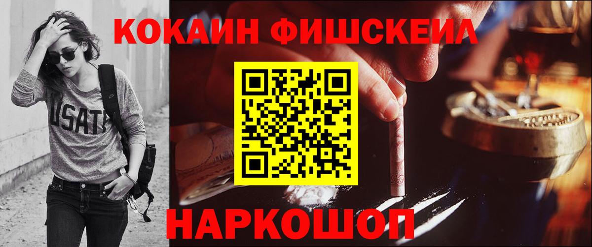 КОКАИН  Cocaine Колумбийский  Вход с VPN  Богданович  COCAIN Эквадор 