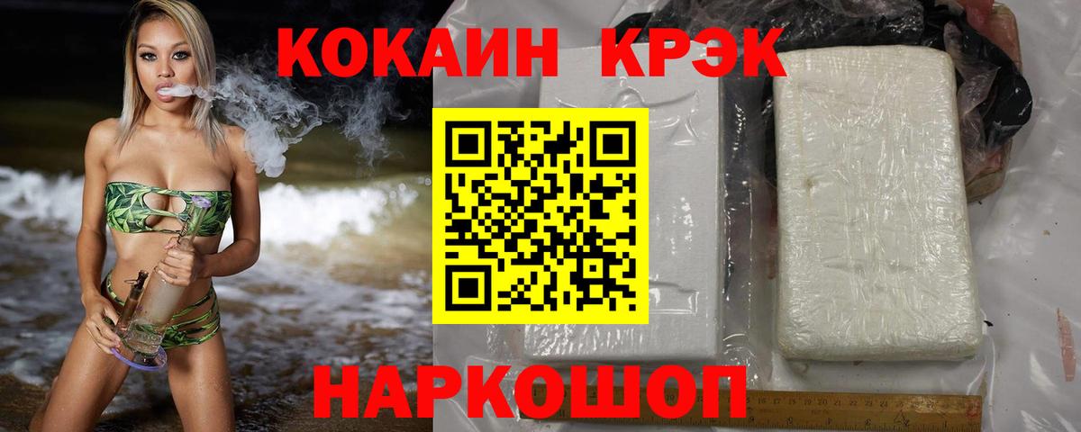 Cocaine FishScale Богданович