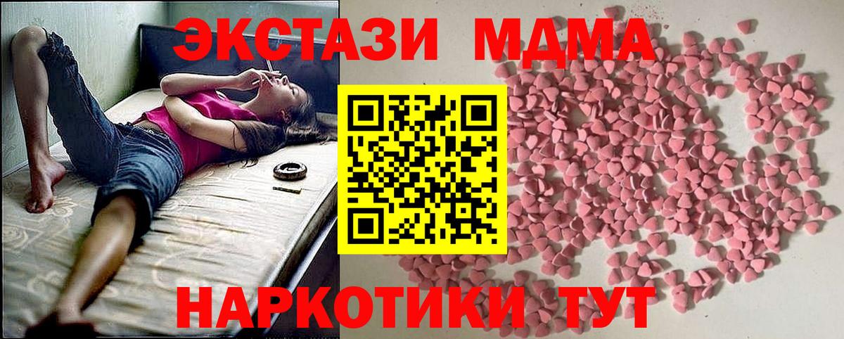 Экстази VHQ Богданович