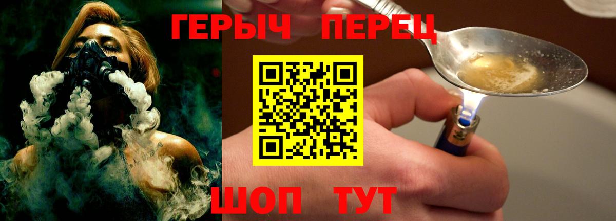 Героин афганец Богданович