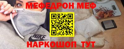 амф Ярославль