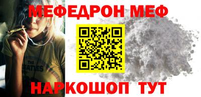 амф Ярославль