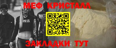 амф Ярославль