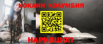 амф Ярославль