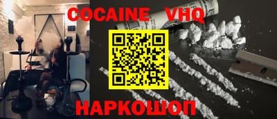 амф Ярославль