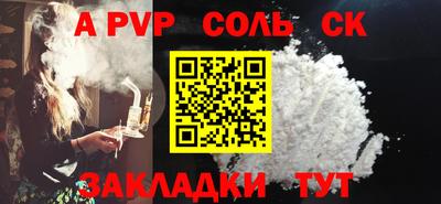 гашиш Янаул