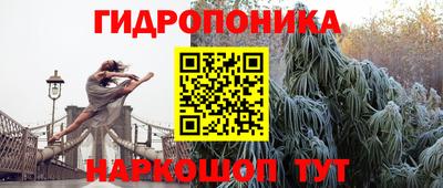 гашиш Янаул