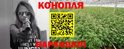 гашиш Янаул
