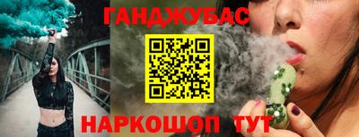 гашиш Янаул