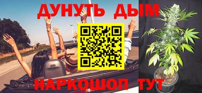 гашиш Янаул