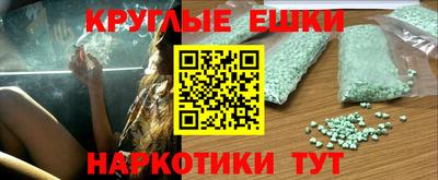 амф Ярославль