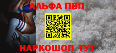 амф Ярославль