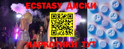 амф Ярославль