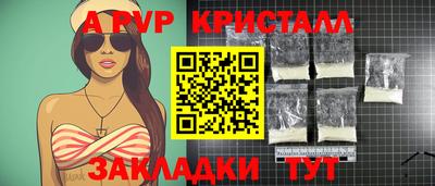 амф Ярославль