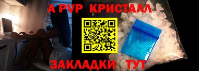 гашиш Янаул