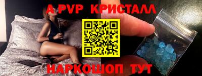 гашиш Янаул