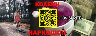 Альфа ПВП Ярцево