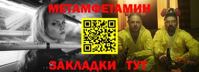 гашиш Янаул