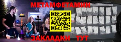гашиш Янаул