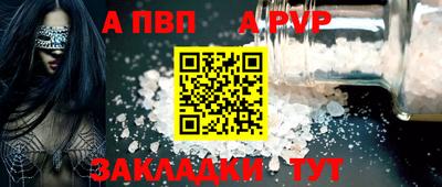 гашиш Янаул