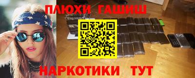 гашиш Янаул