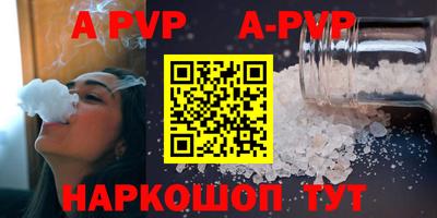 амф Ярославль