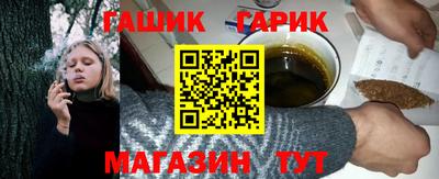 гашиш Янаул