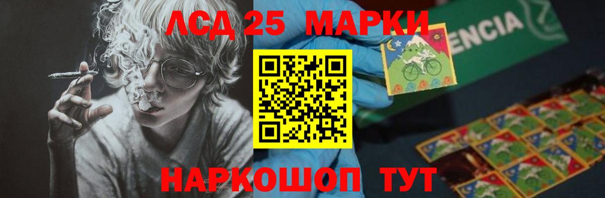 LSD-25 экстази кислота  Вход с VPN  Богданович  ЛСД экстази кислота 