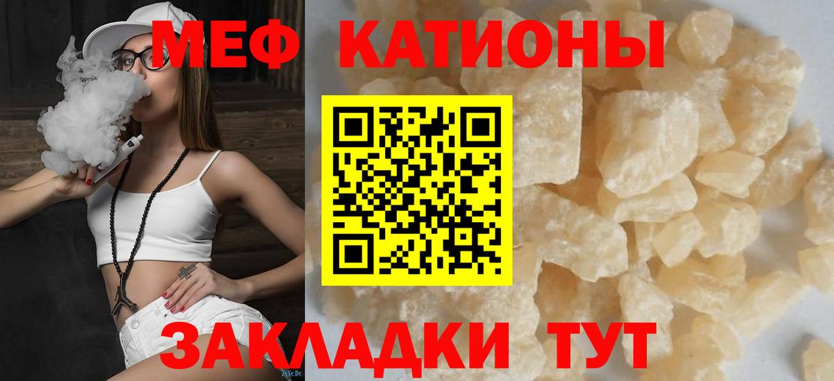 Богданович  МЯУ-МЯУ мяу мяу  Вход с VPN  Меф VHQ 