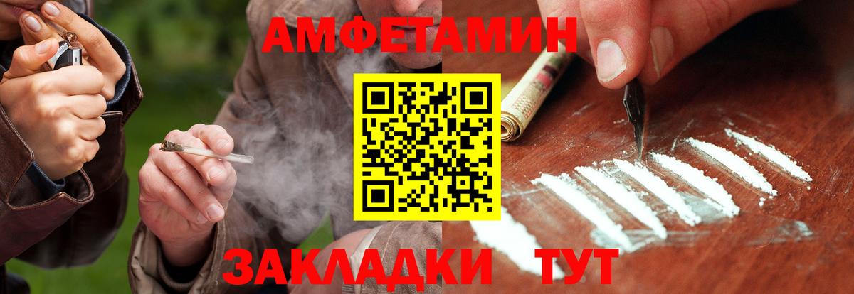 Меф кристаллы  Cocaine  МАРИХУАНА  Богданович  ГАШ  Вход с VPN 