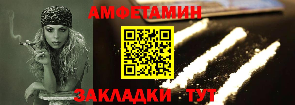 Метамфетамин Methamphetamine  Вход с VPN  Богданович 