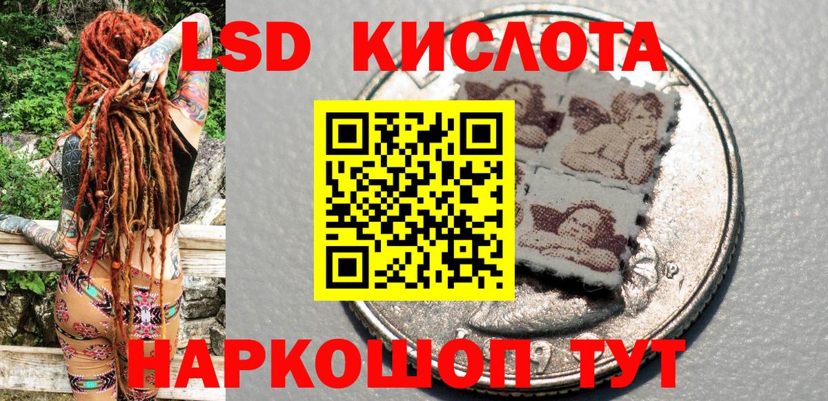 Марки 25I-NBOMe 1,8мг  Вход с VPN  Богданович  Марки 25I-NBOMe 1,8мг 