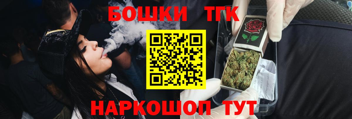 Богданович  Каннабис THC 21%  Вход с VPN  Конопля Amnesia 
